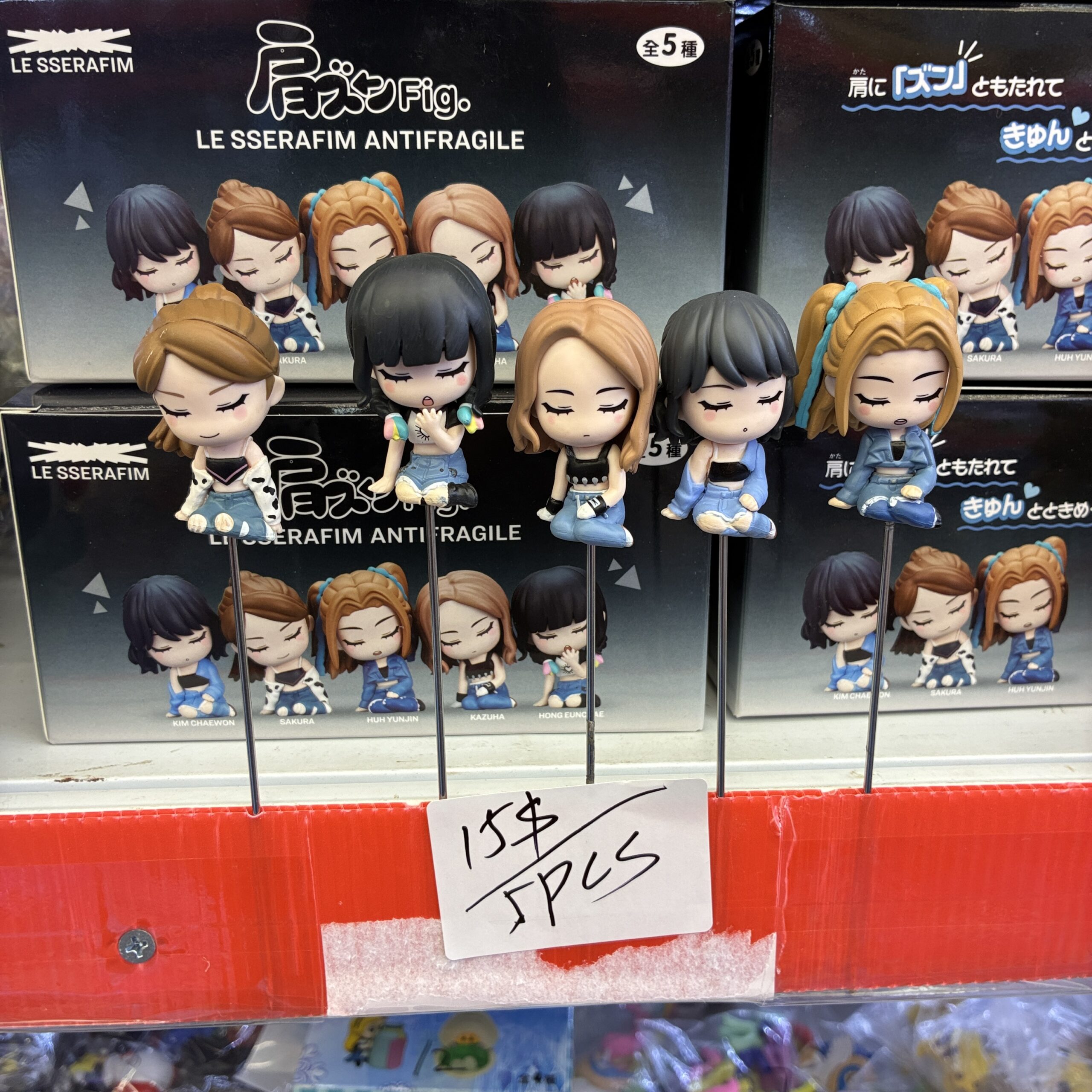 LE SSERAFIM Antifragile Figurine Set (5PCS)