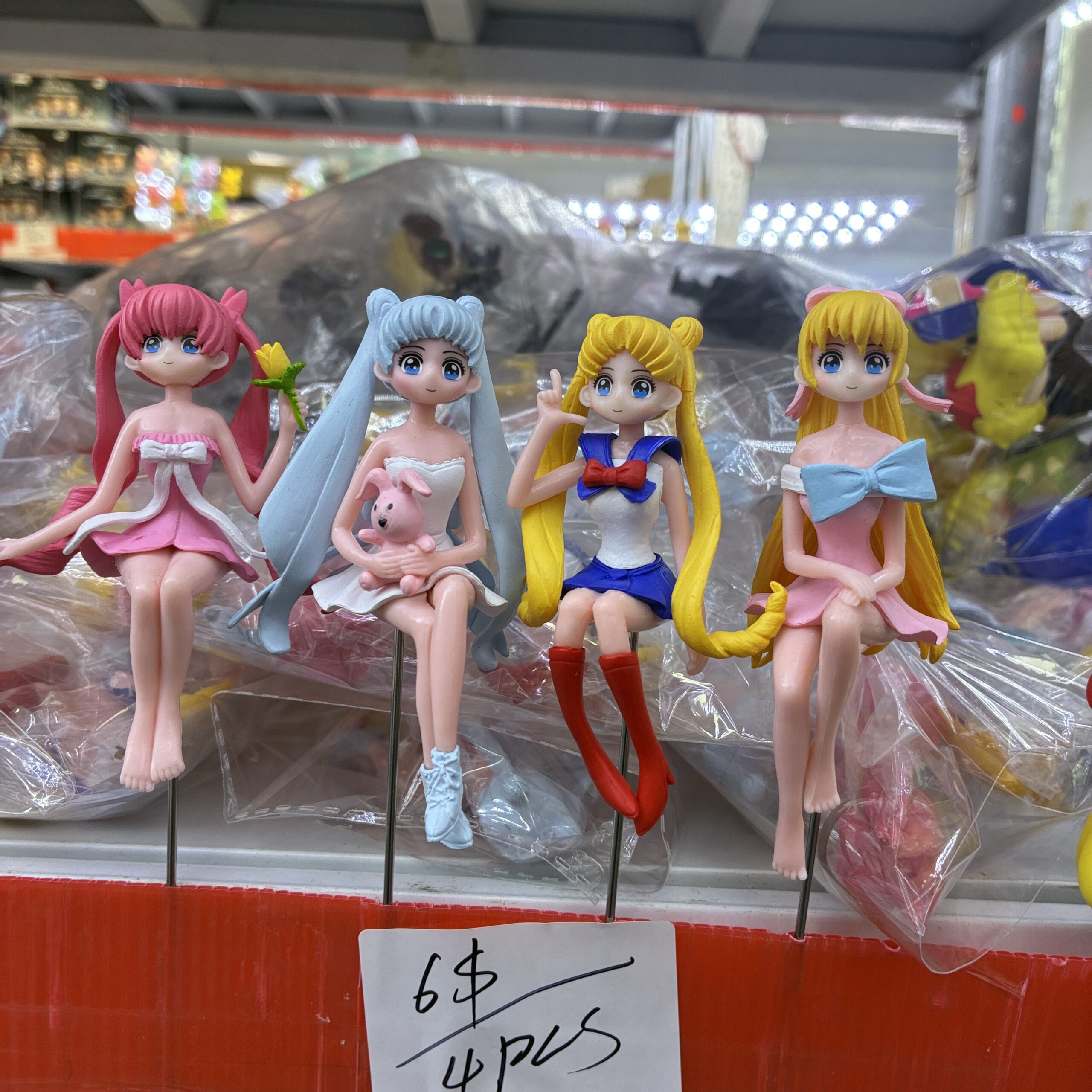 Sailor Moon Sitting Pose Figurine Set (4PCS)