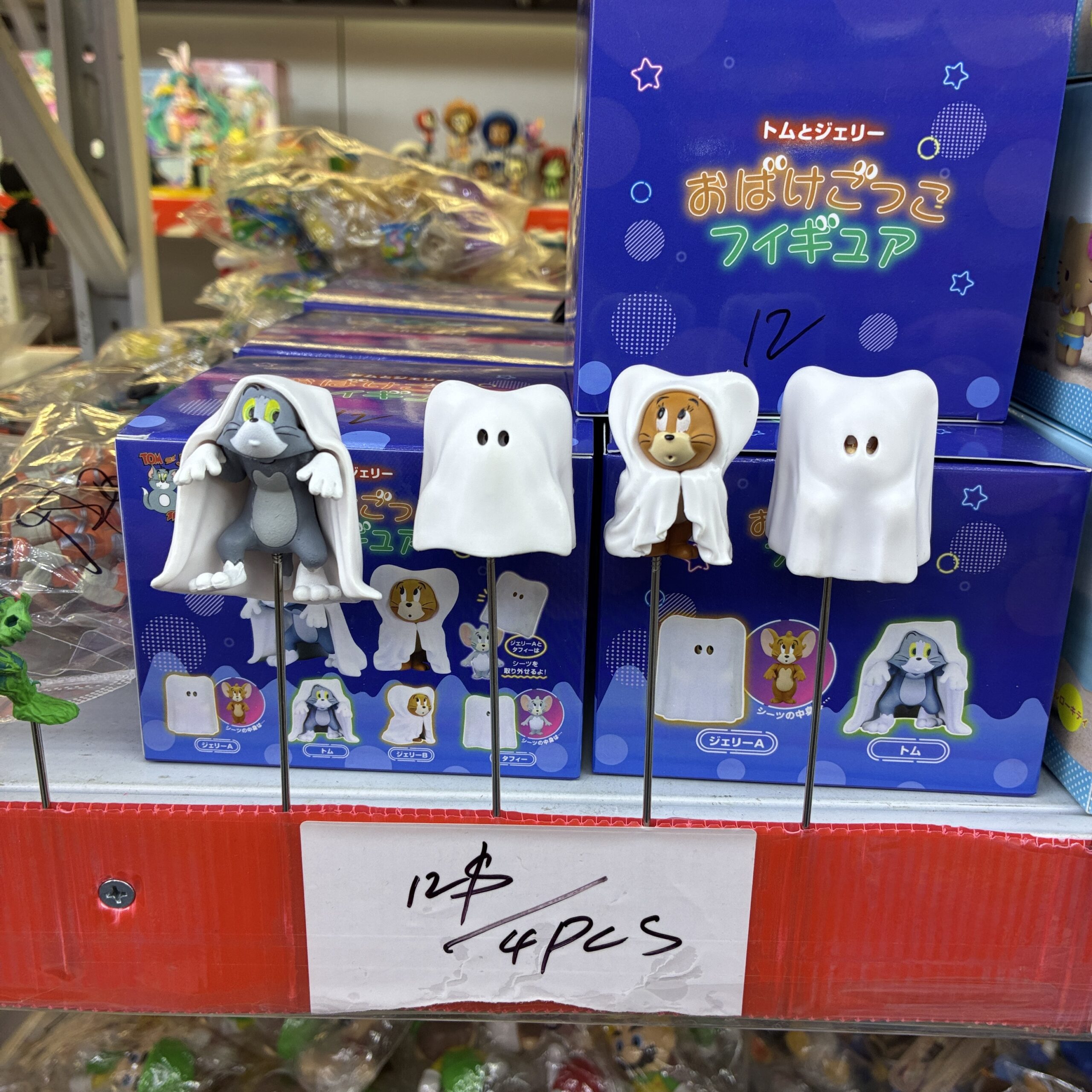 Tom and Jerry Ghost-Themed Figurine Set (4PCS)