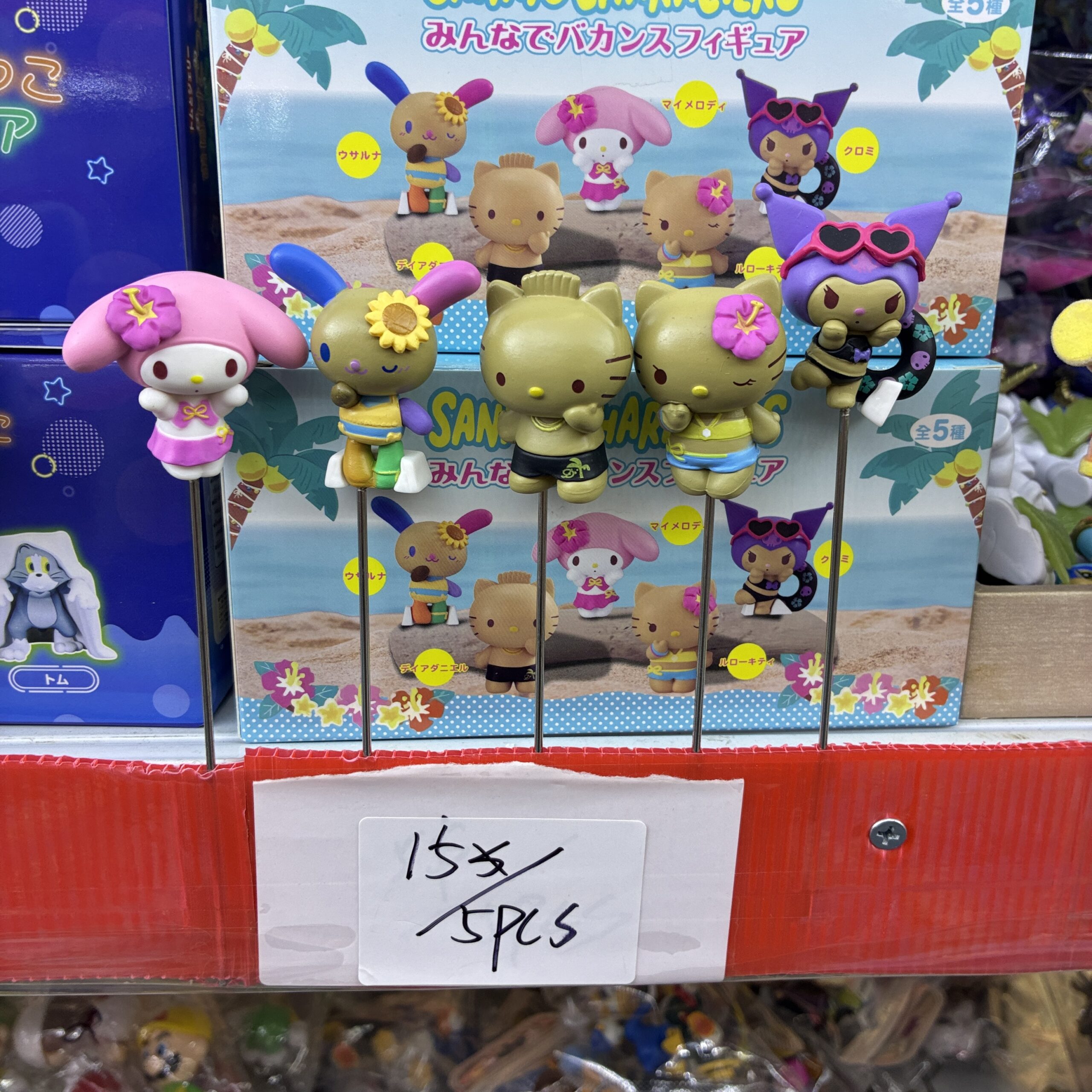 Sanrio Beach-Themed Figurine Set (5PCS)