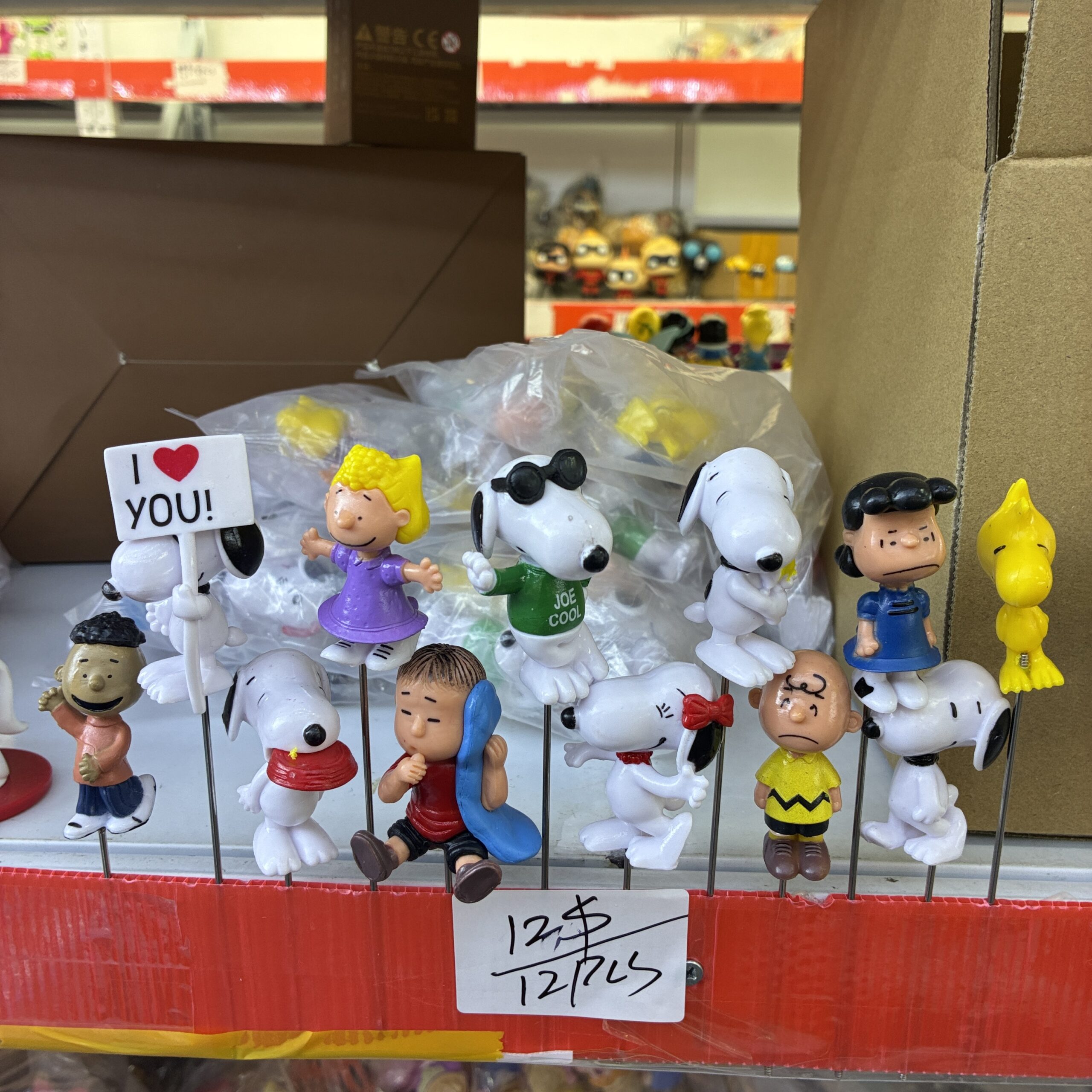 Peanuts Character Figurine Set (12PCS)