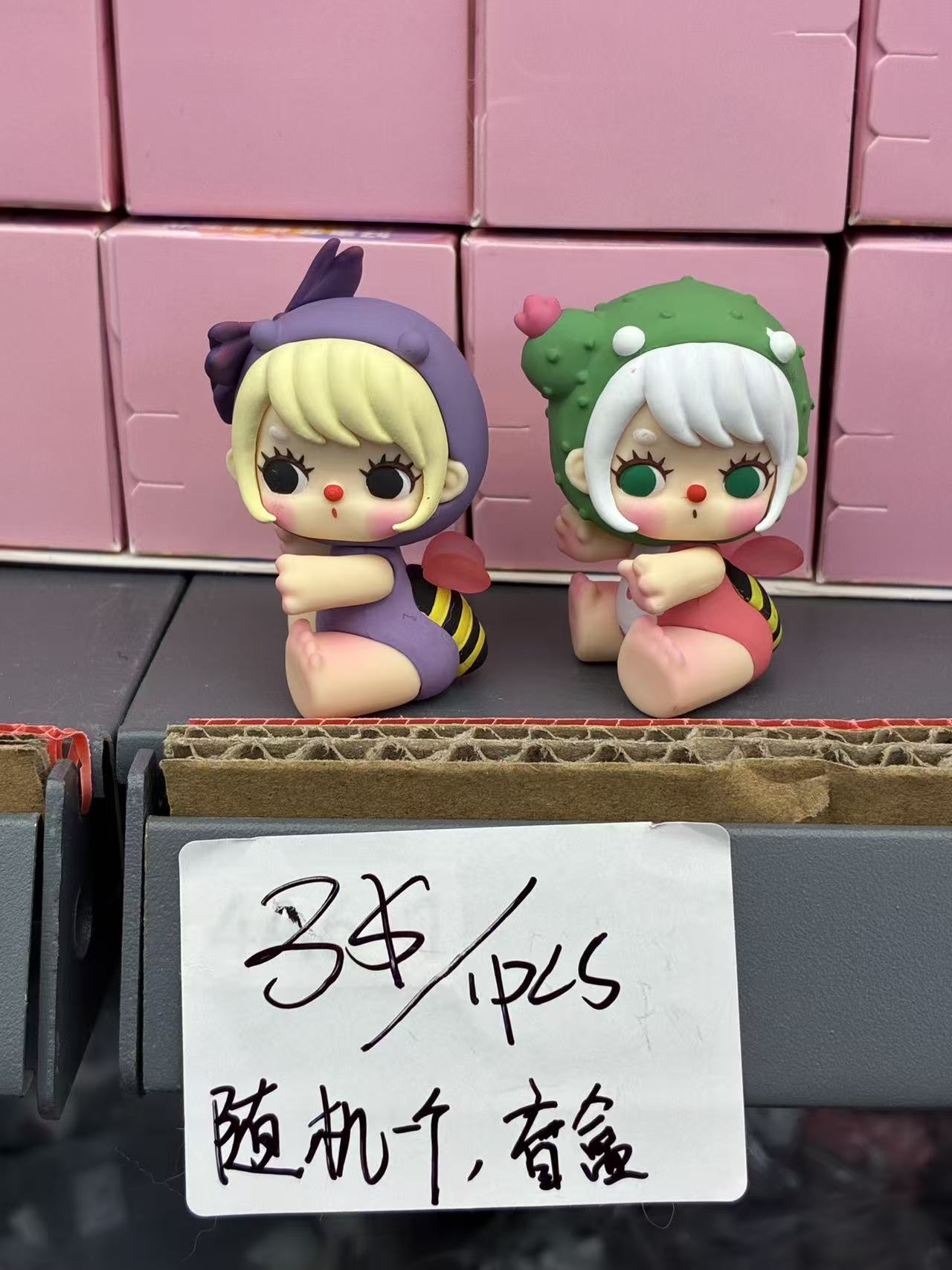 Cute Bee Costume Blind Box Figurine (1PC)