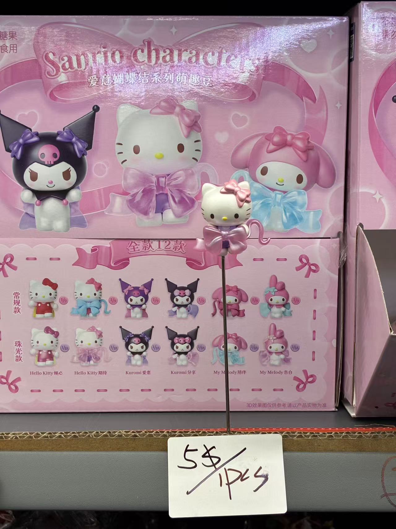 Sanrio Love Bow Series Hello Kitty Figurine (1PC)