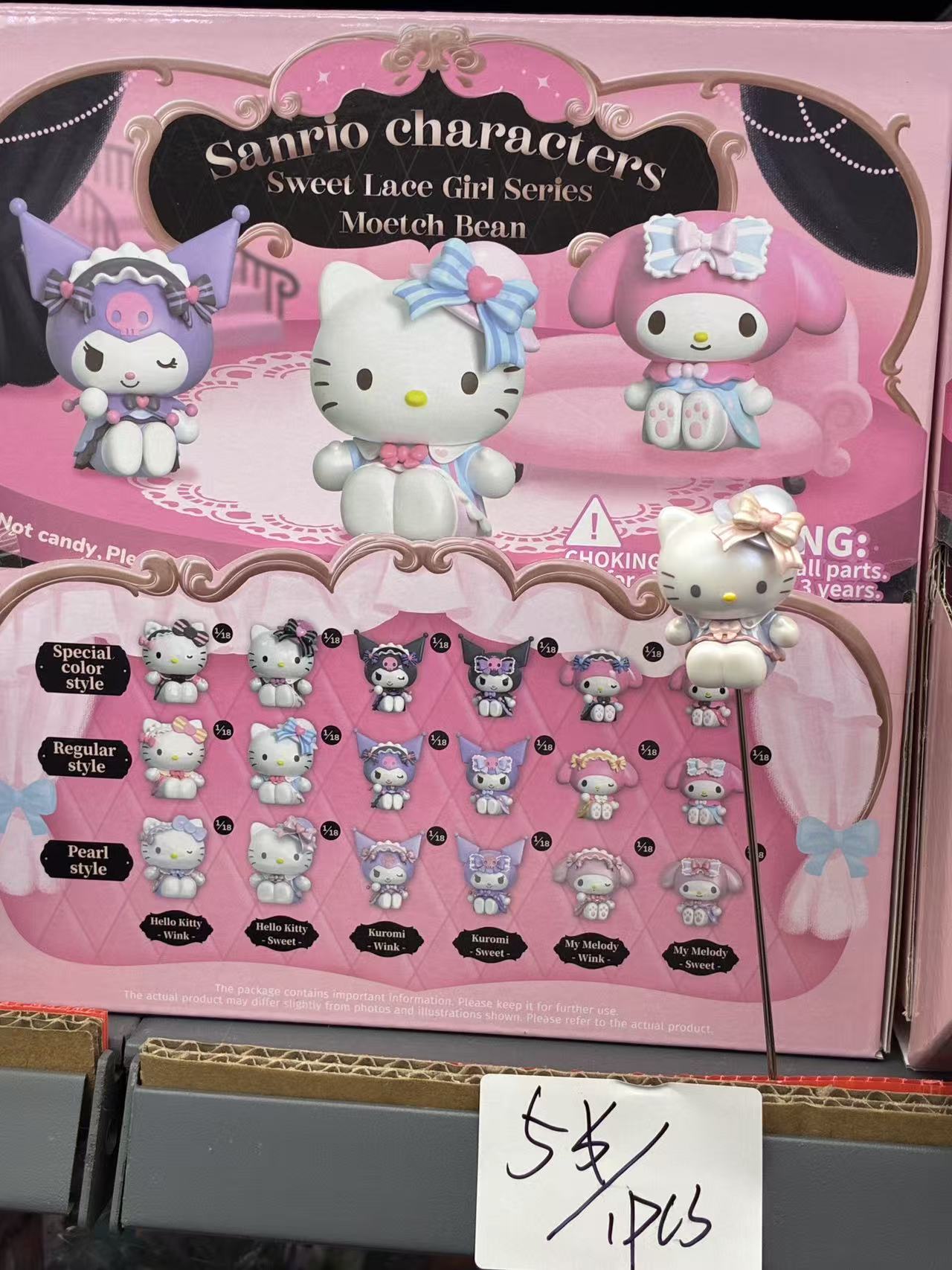 Sanrio Sweet Lace Girl Series Hello Kitty Figurine (1PC)