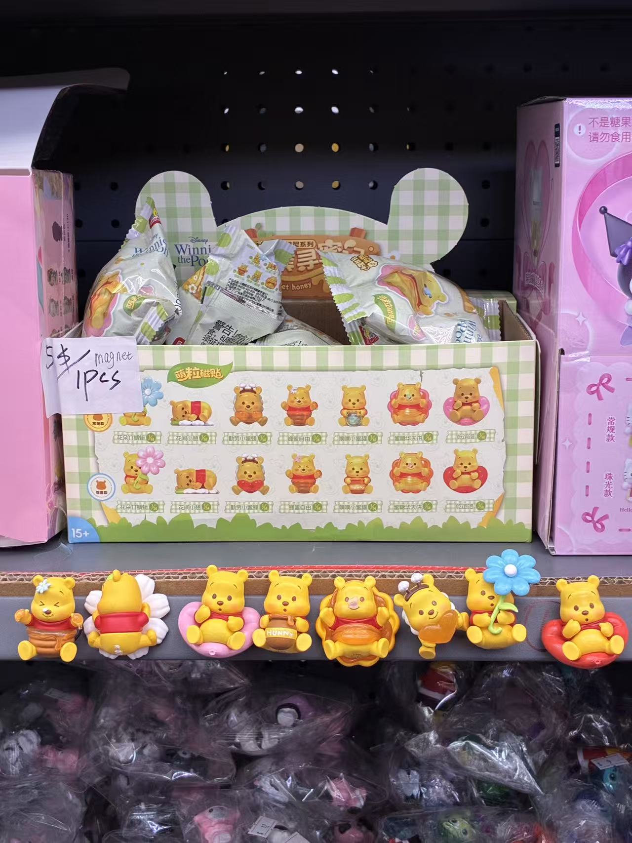 Winnie the Pooh Mini Figurine Set (1PCS)