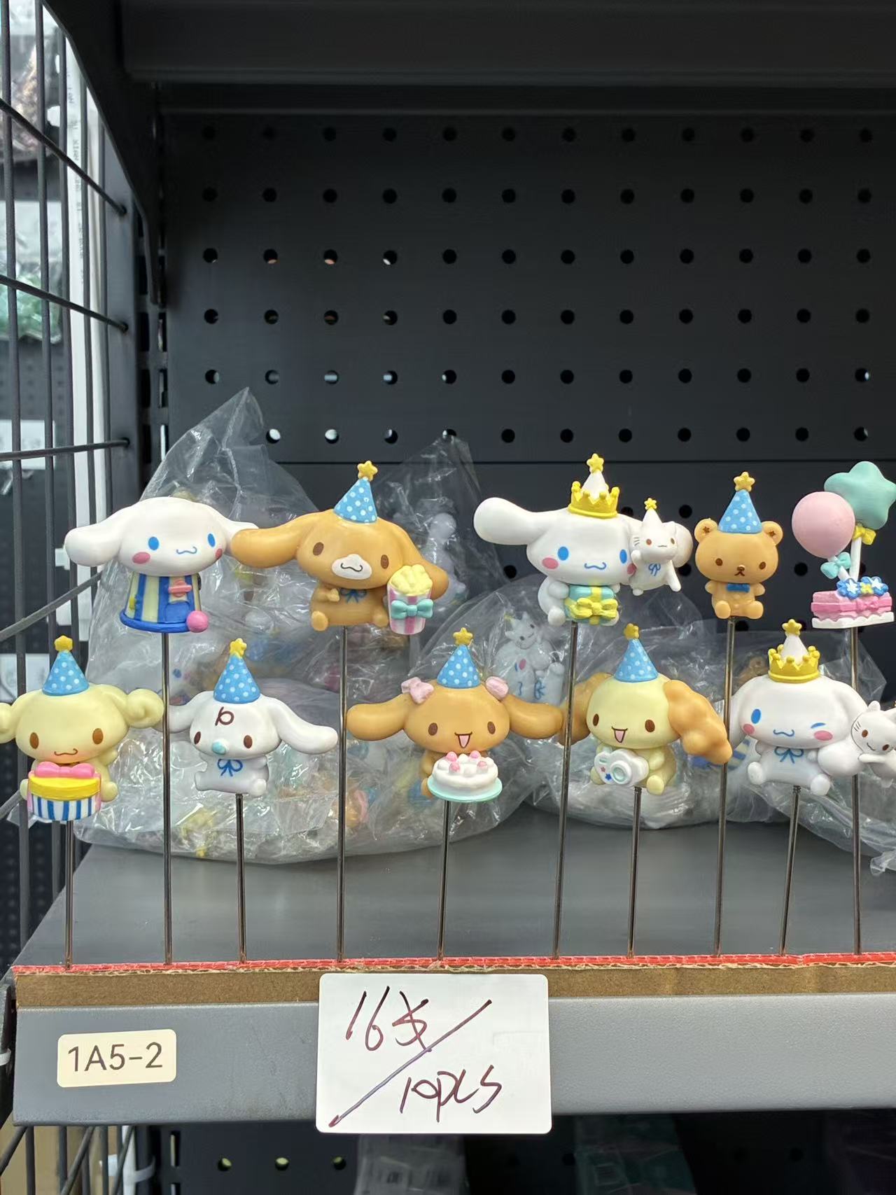 Sanrio Birthday Party Figurine Set (10PCS)