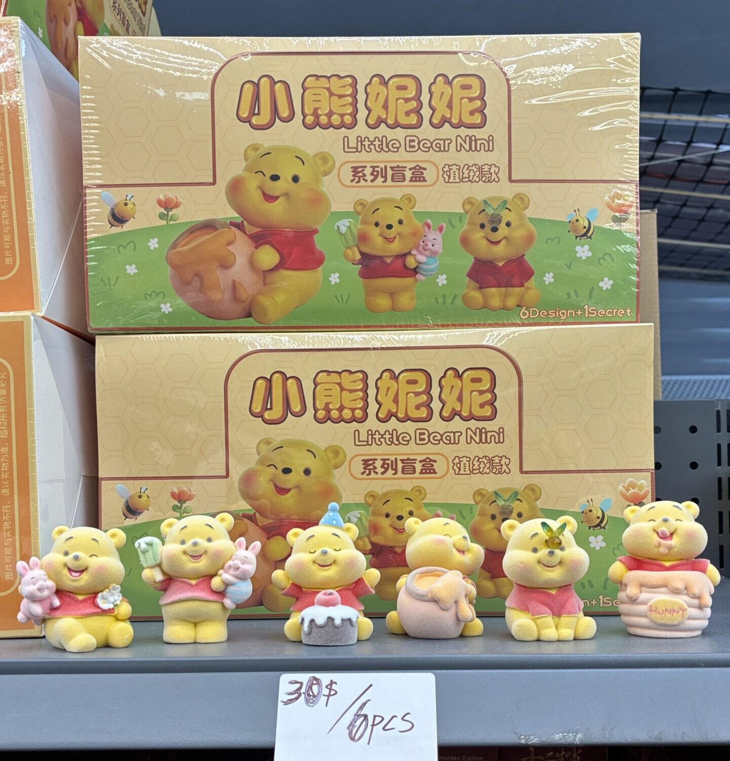 2. Winnie the Pooh Mini Figurine Set (6PCS)