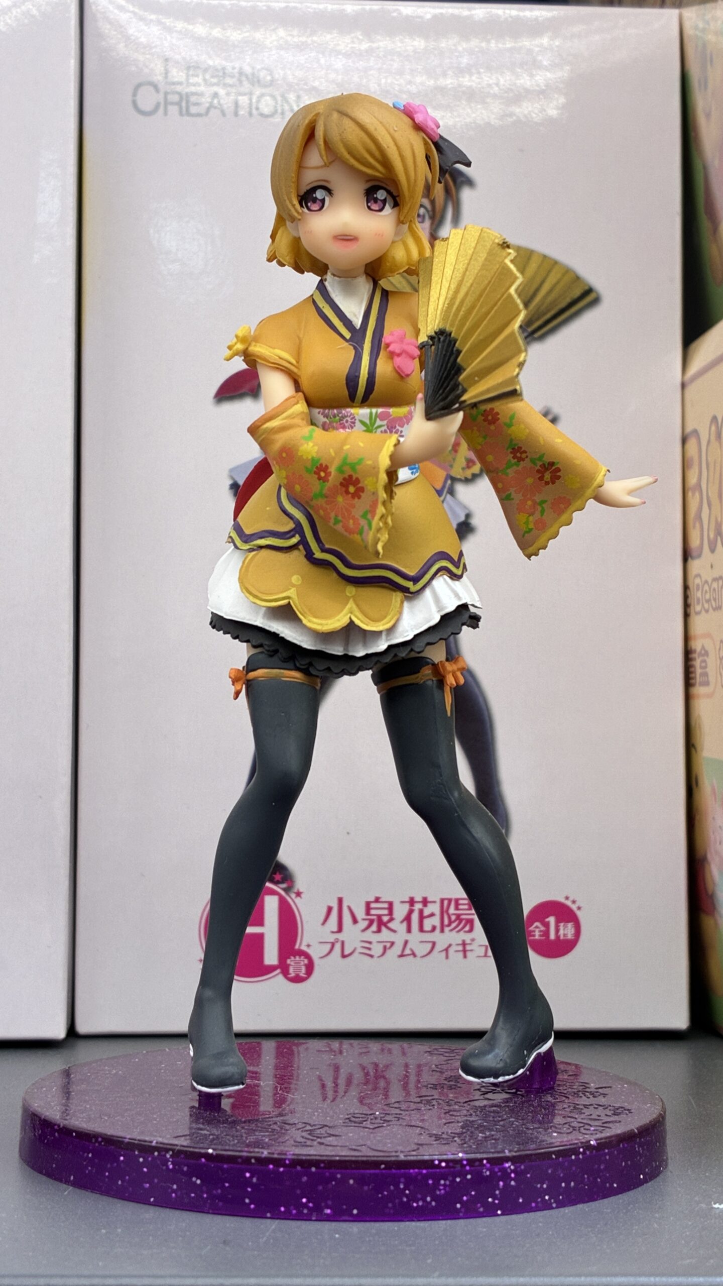 Love Live! Hanayo Koizumi Kimono Ver. Figurine (1PC)