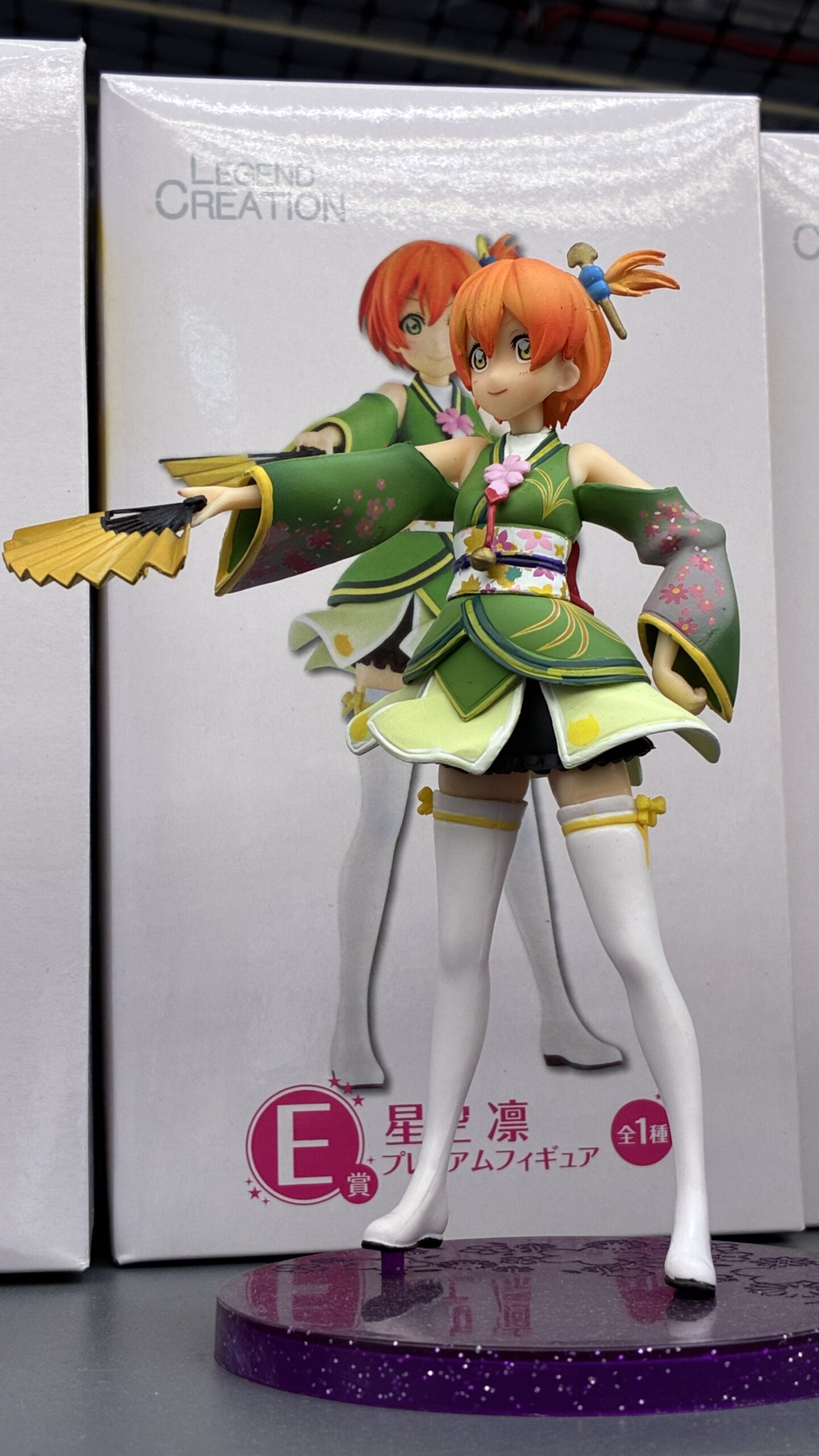 Love Live! Rin Hoshizora Kimono Ver. Figurine (1PC)
