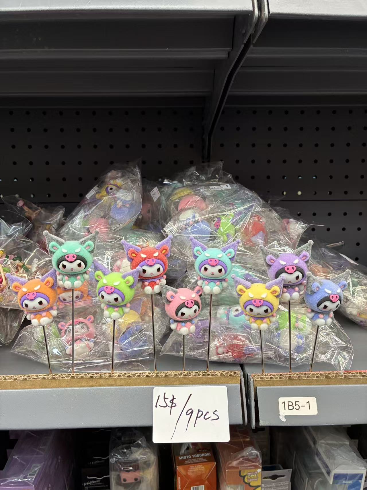 Fluffy Rainbow Kuromi Figurine Set (9PCS)