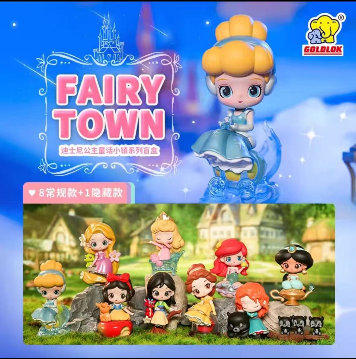 Disney Princess “Fairy Town” Blind Box Series(8pcs)