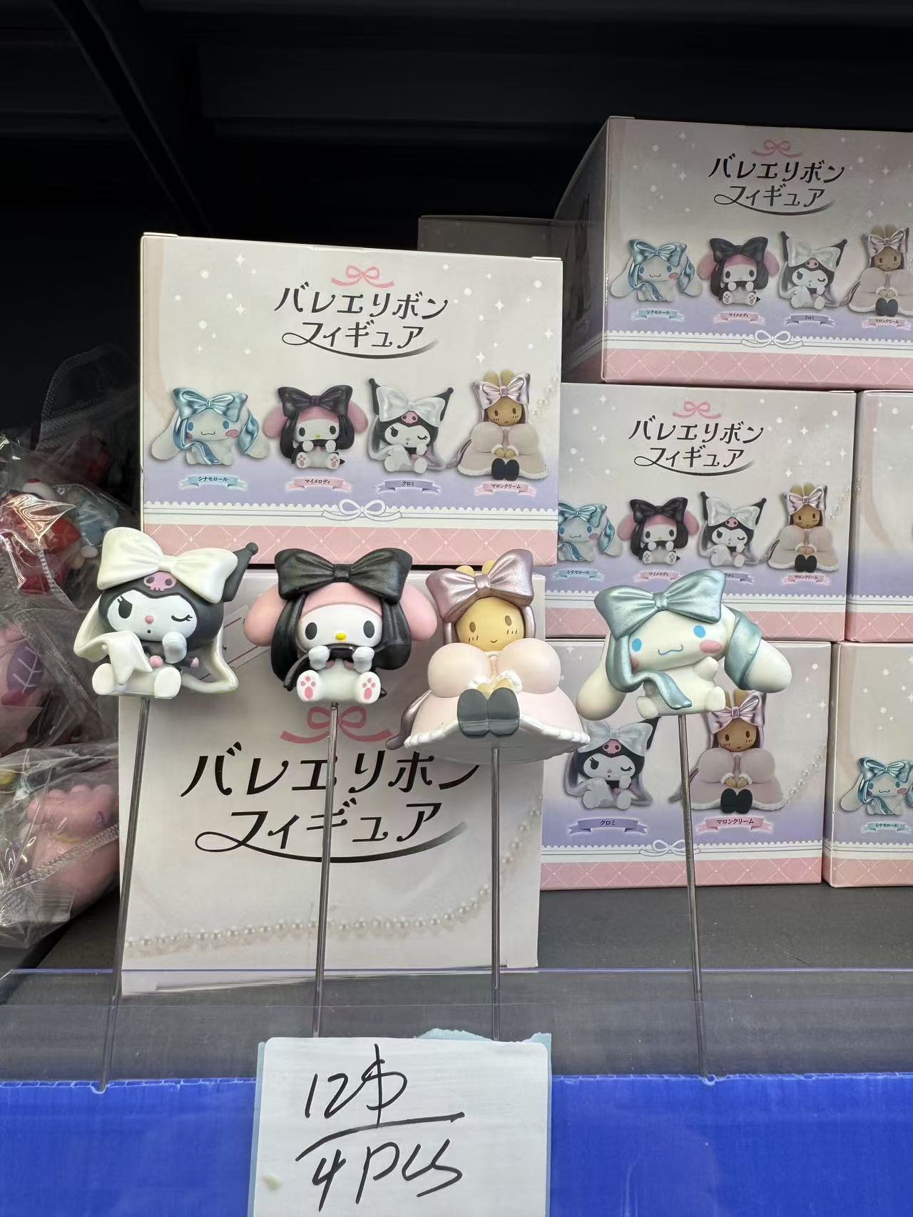 Sanrio Ballet Ribbon Figure Set of 4 – Cinnamoroll/My Melody/Kuromi/Marron Cream Desktop Collectible Figures