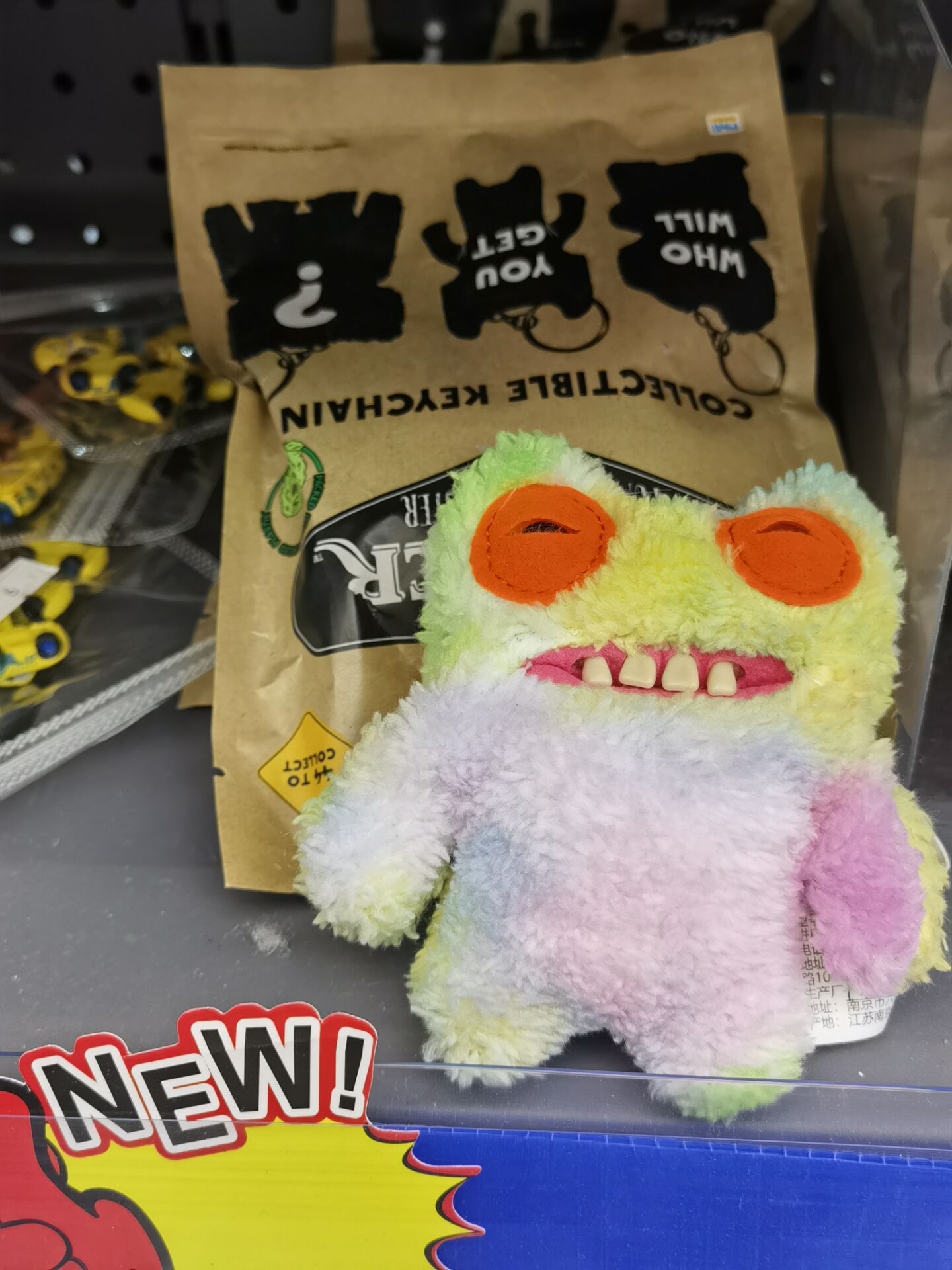 Tie-Dye Funny Monster Plush Keychain Mystery Blind Bag - Image 3