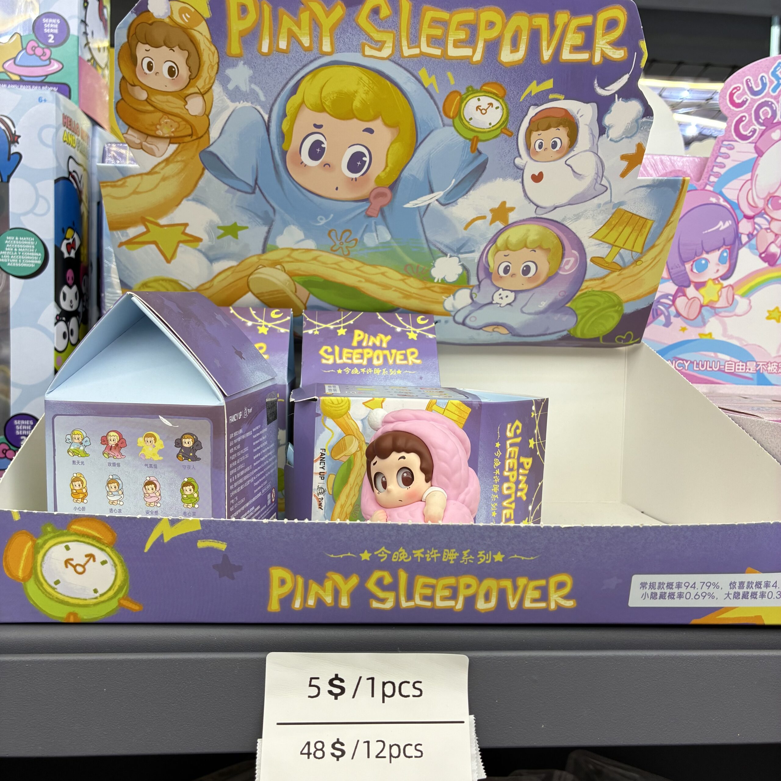 12PCS Piny Sleepover “Tonight No Sleep” Blind Box – Collectible Vinyl Figure