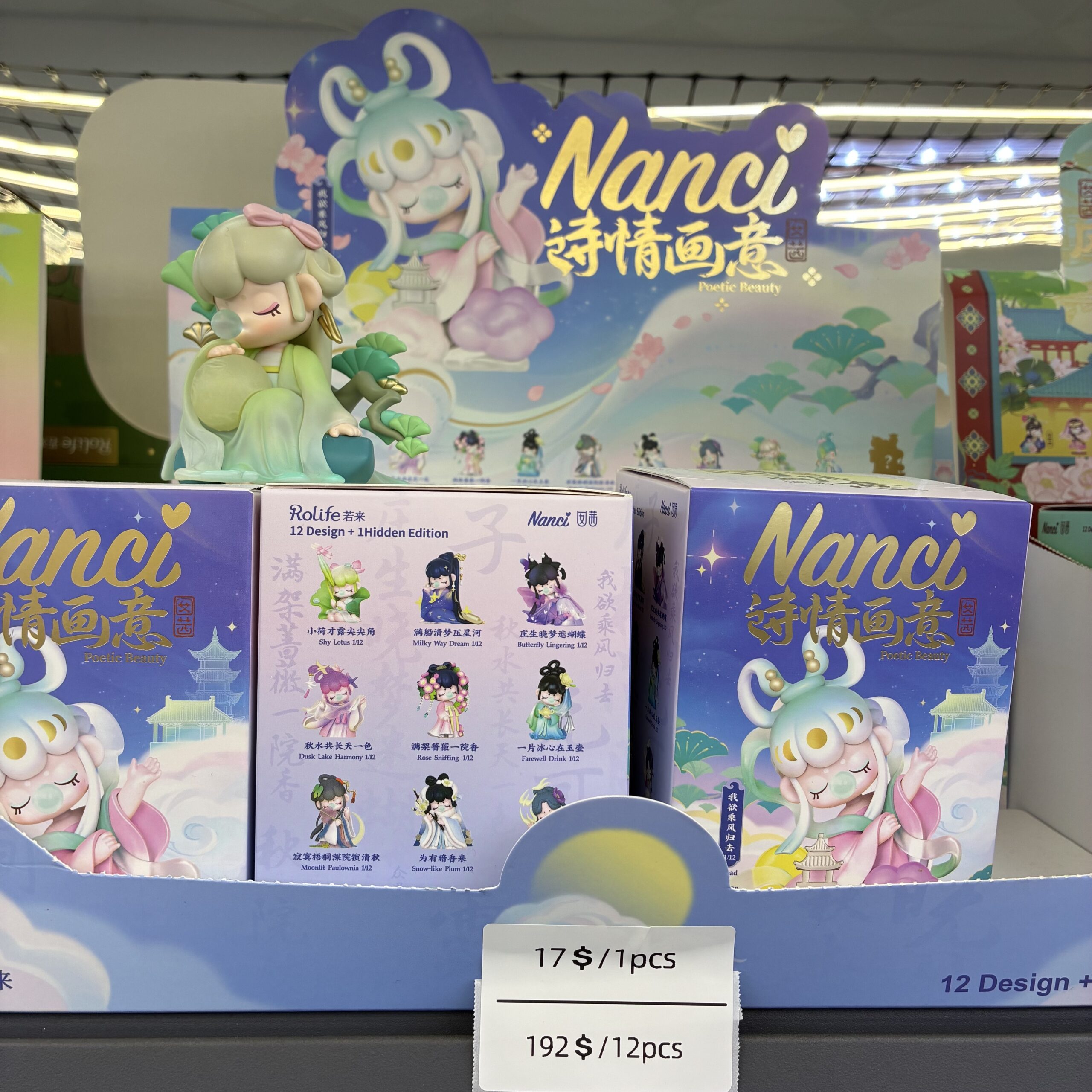 12PCS Rolife Nanci “Poetic Beauty” Series Blind Box Chinese Style Collectible