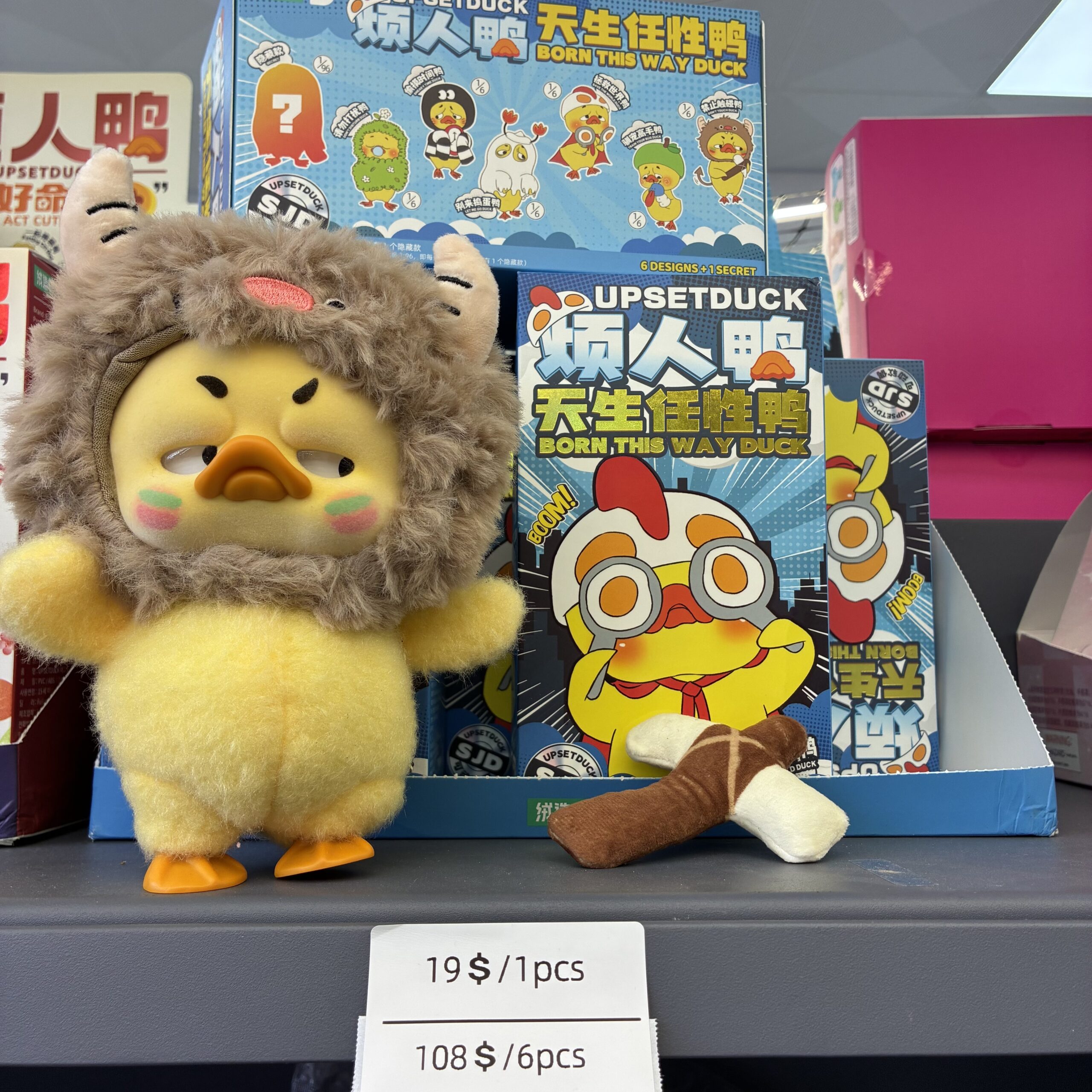 6PCS Upsetduck “Born This Way Duck” Series Blind Box Plush Toy