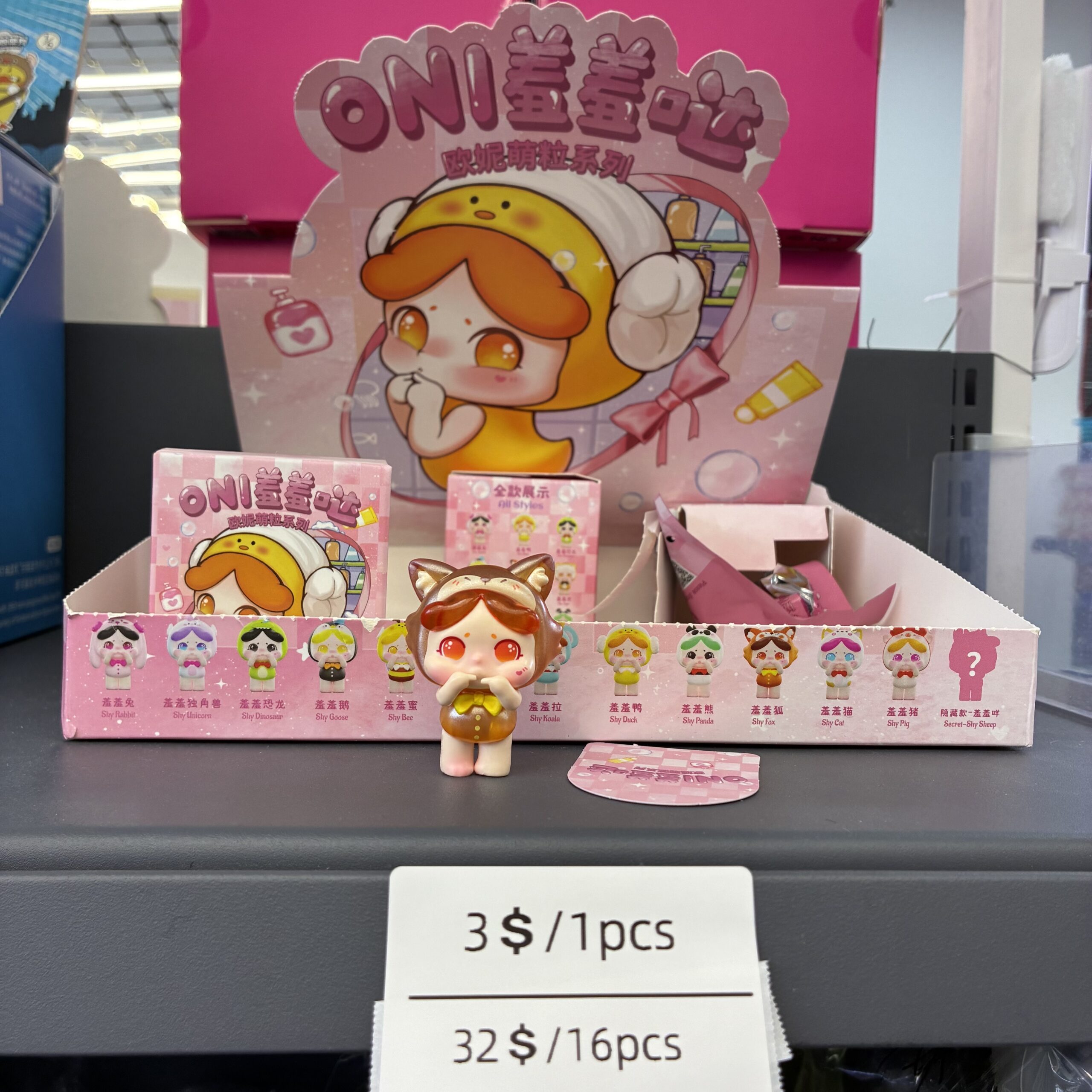16PCS ONI Shy Series Mini Beans Blind Box Cute Collectible Figure