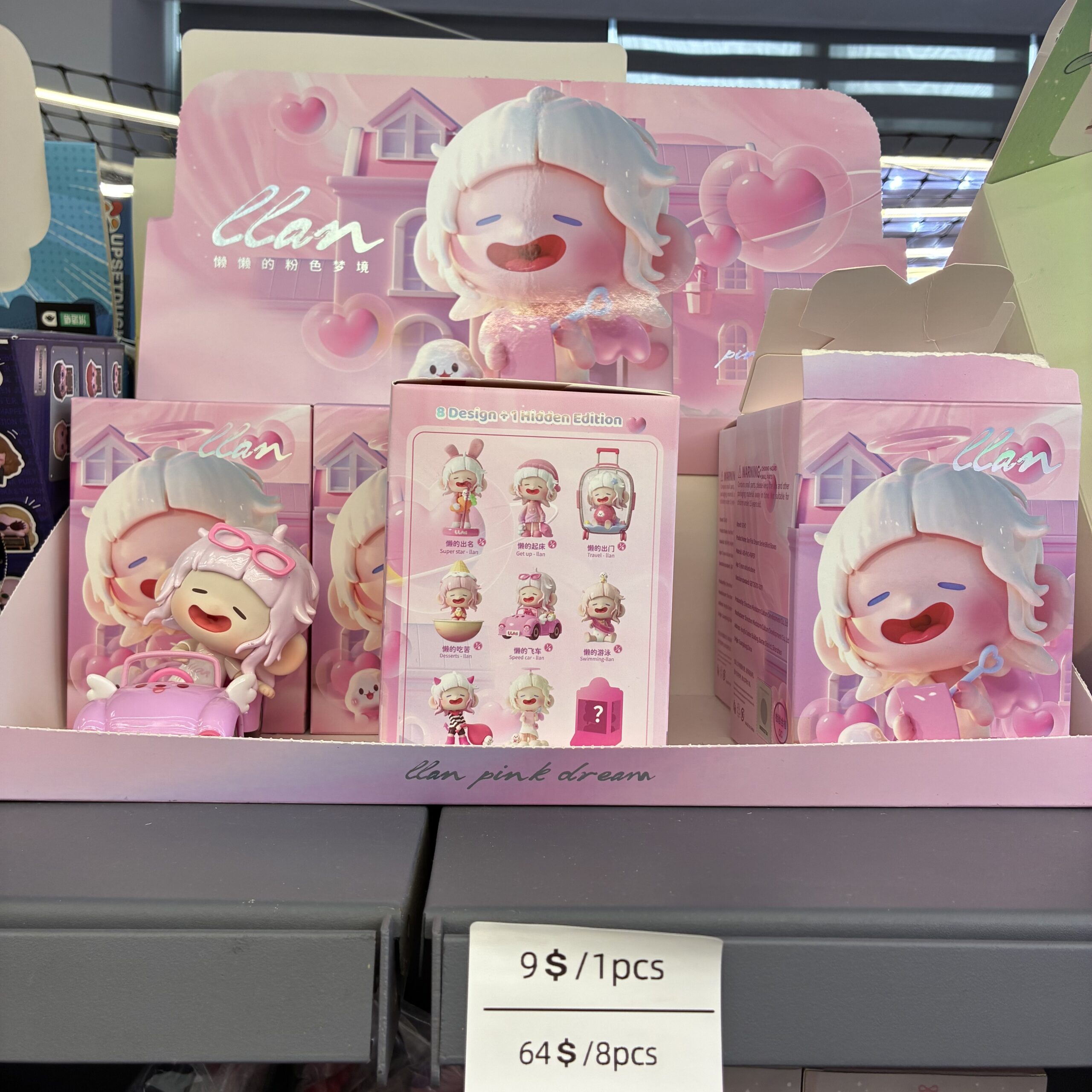 8PCS Llan “Pink Dream” Series Blind Box Collectible Figure