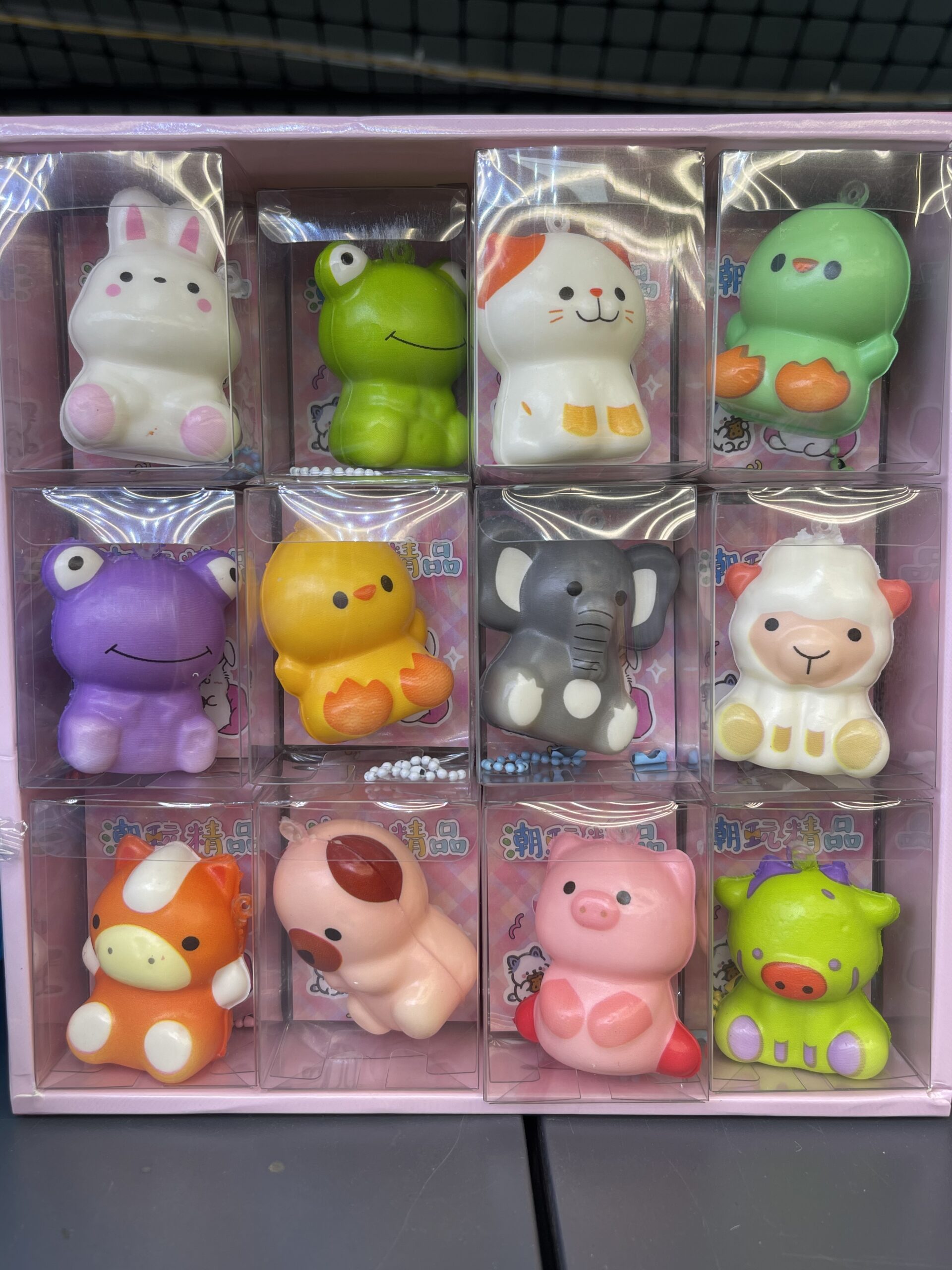 12PCS Cute Monster Squishy Toy Keychain Set, Assorted Kawaii Slow Rising Stress Relief Toys