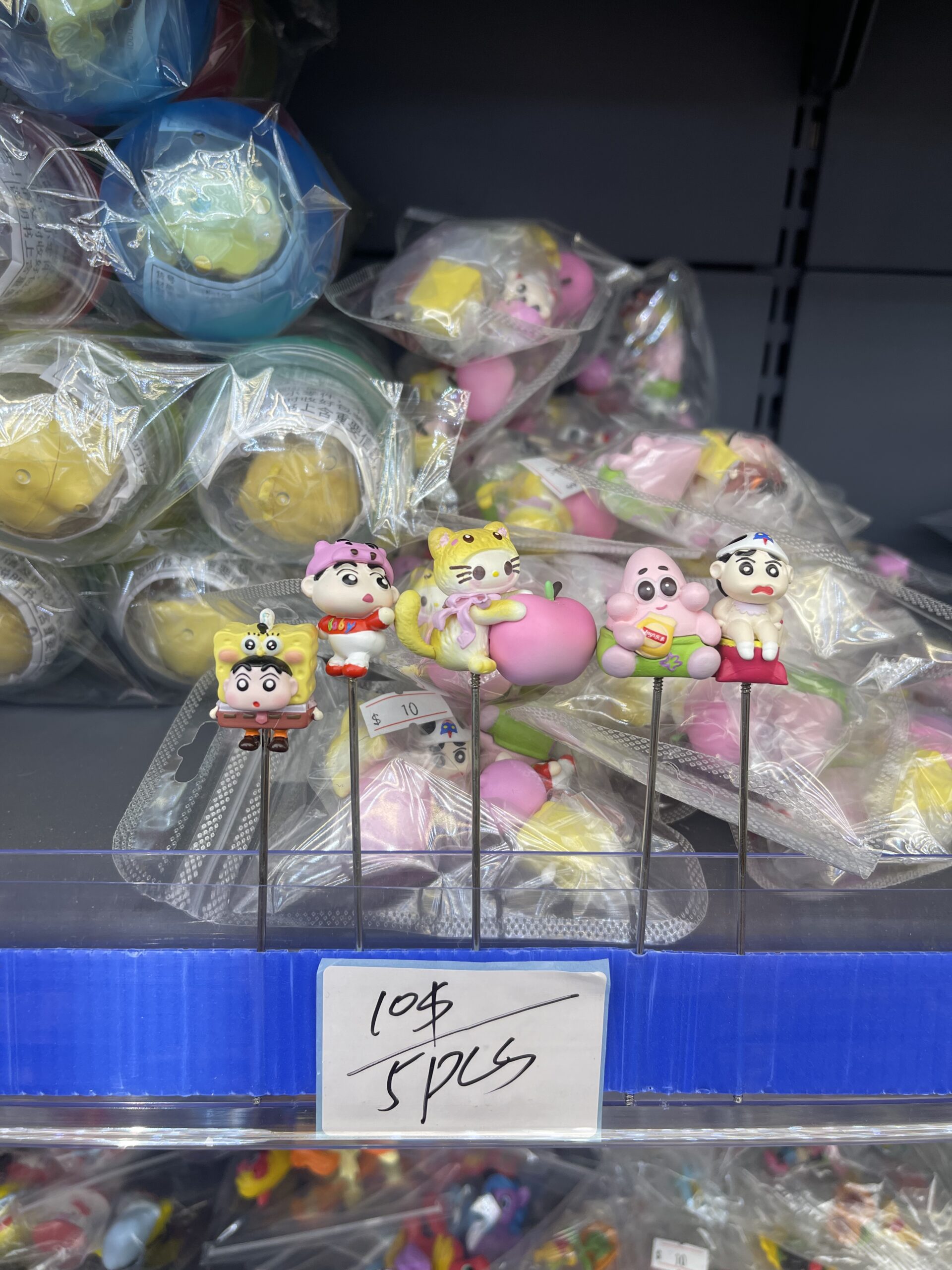 Crayon Shin-chan & Friends Mini Figurine Set (5pcs)